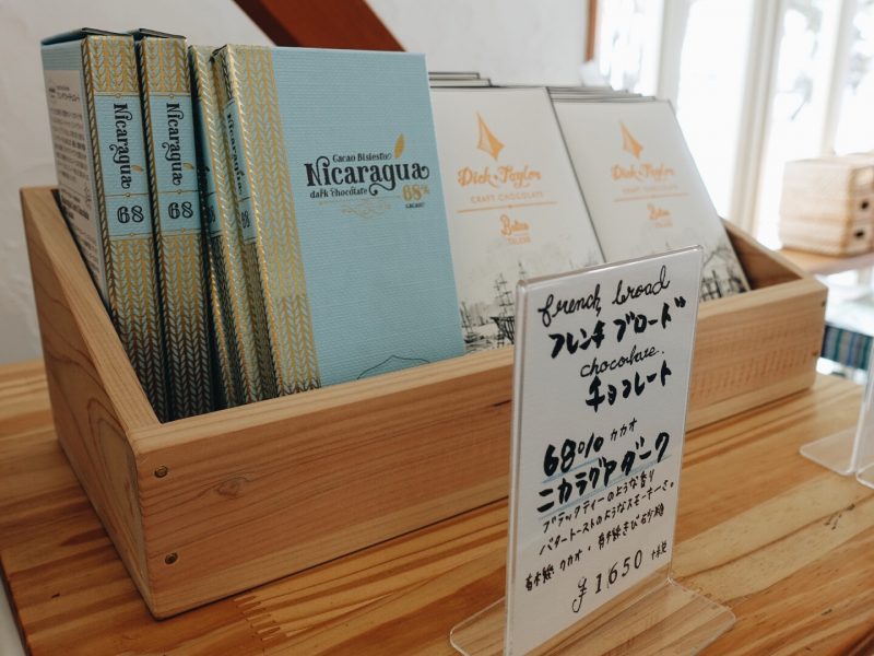 チョコレート、続々入荷中! チョコレート、続々入荷中!