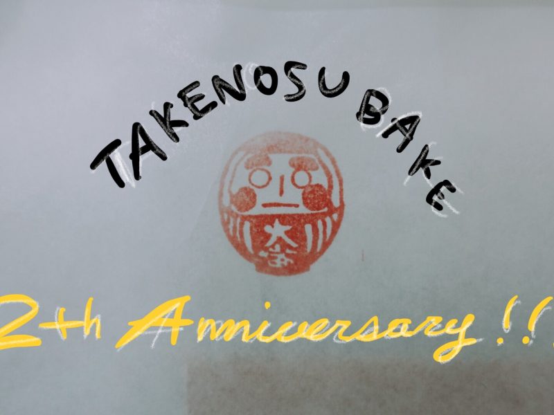 2周年ありがとうweek 2周年ありがとうweek