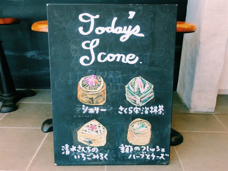 4/7(日曜)出店、スコーンラインナップ! 4/7(日曜)出店、スコーンラインナップ!